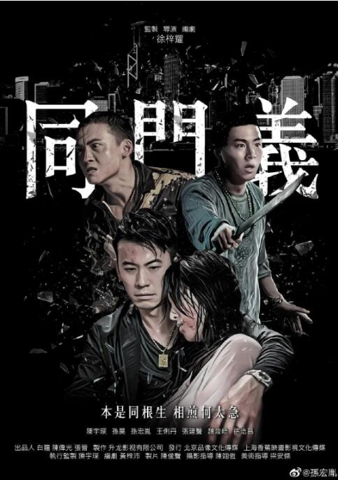 《步步惊心》剧照